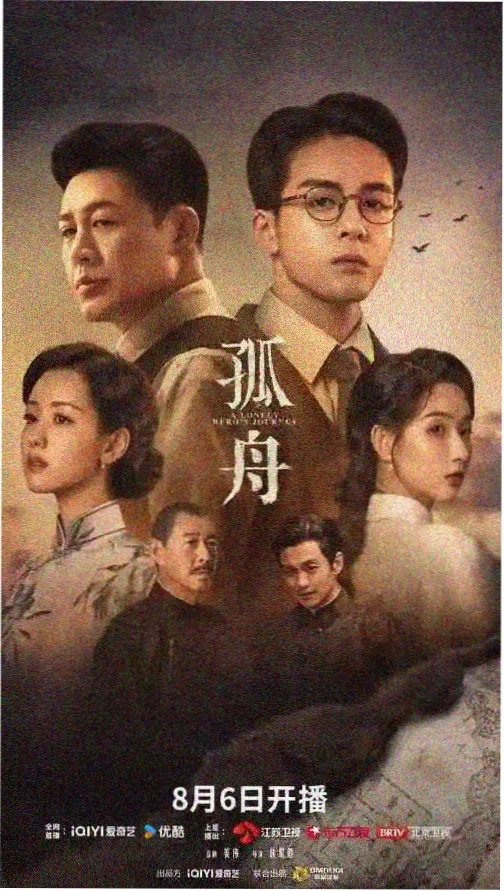 权力的游戏 热播剧推荐