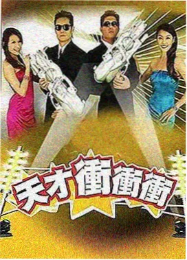 向往的生活 综艺推荐